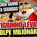 Ícone do aplicativo